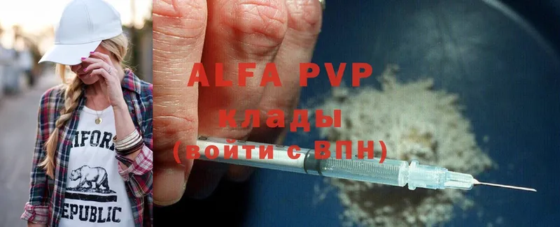 shop Telegram  Трёхгорный  Alpha PVP СК 